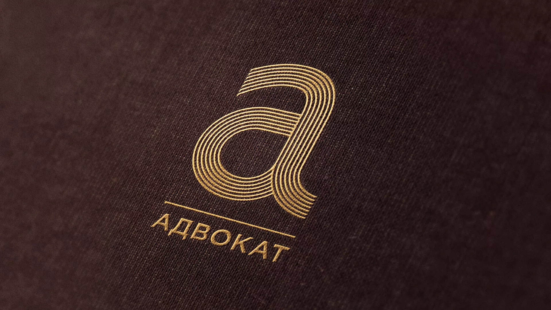 Разработка логотипа для коллегии адвокатов в Ульяновске